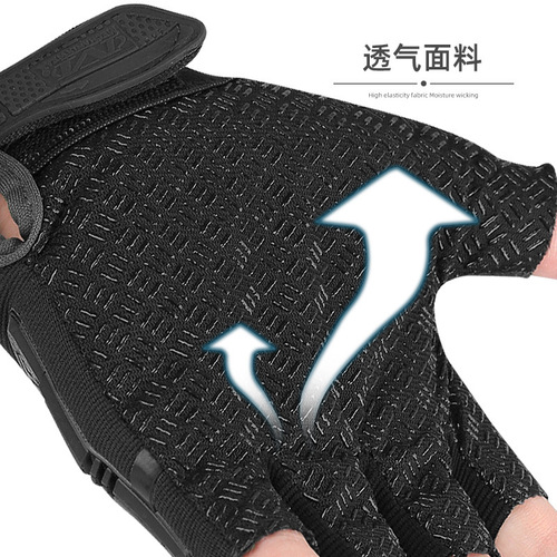 Seal half-finger gloves men's training tactics outdoor outdoor real-life counter-terrorism military fan combat sports protective gloves