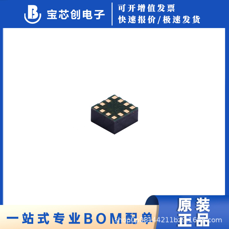 VL53L0CAV0DH/1 LGA-12 光学测距传感器 全新原装正品 现货