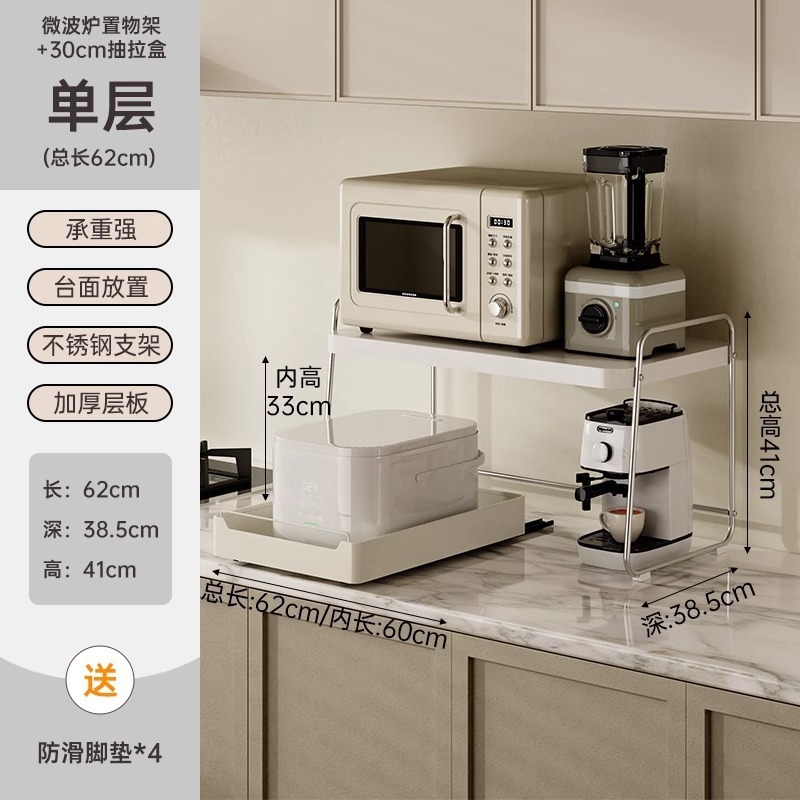 不锈钢厨房微波炉置物架台面双层电器电饭煲收纳锅具抽拉式分层架|undefined