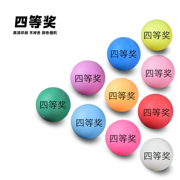 5 Colored Fourth Prizes