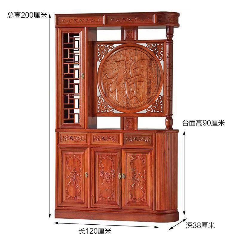 新中式仿古实木家用入户门龙柱玄关柜双面屏风隔断客厅遮挡福字柜|undefined