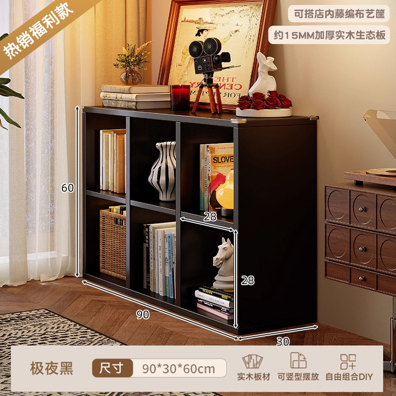 Gabinete de cuadrillas de madera sólida negra, estante de libros Carlake, estante de almacenamiento, armario de almacenamiento bajo, piso de ocho cuadrillas