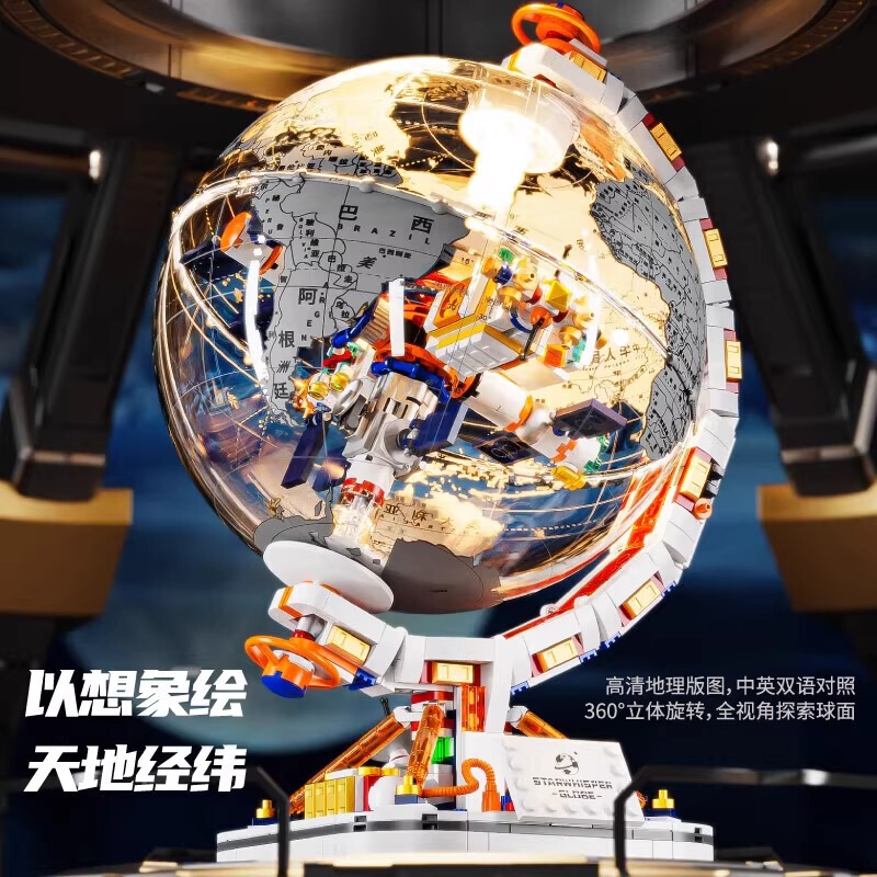 Qizile 90104 宇宙ステーション発光地球儀ビルディングブロックレゴ教育組み立て子供のおもちゃギフトと互換性あり|undefined