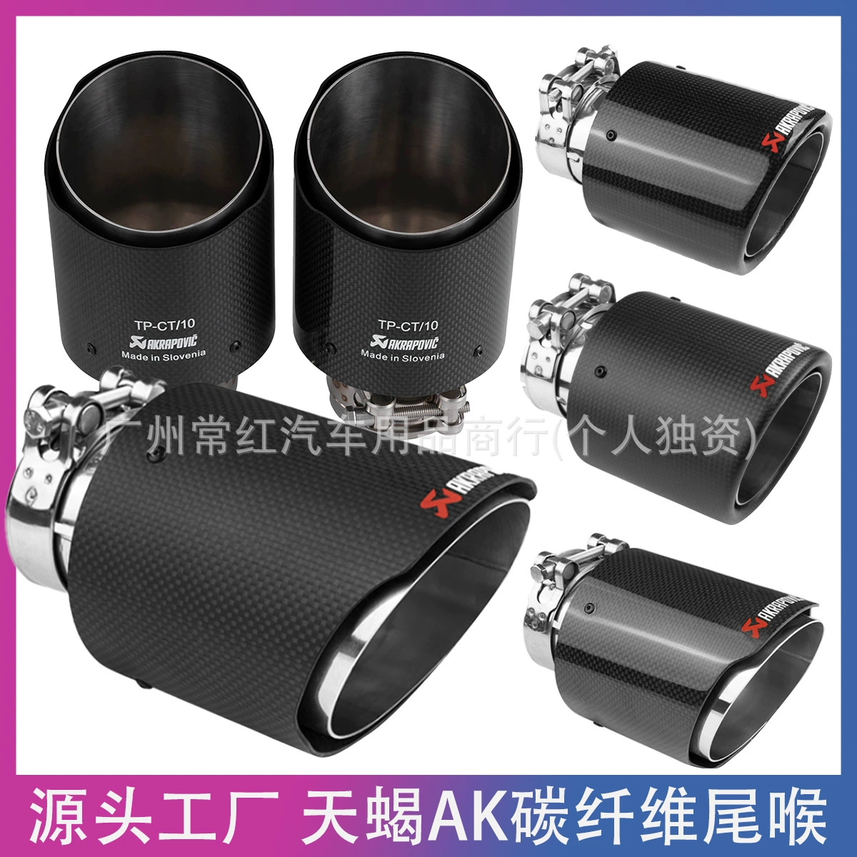Выхлопная труба AK Scorpio из углеродного волокна, универсальная, из нержавеющей стали, с глянцевым или матовым покрытием из углеродного волокна.