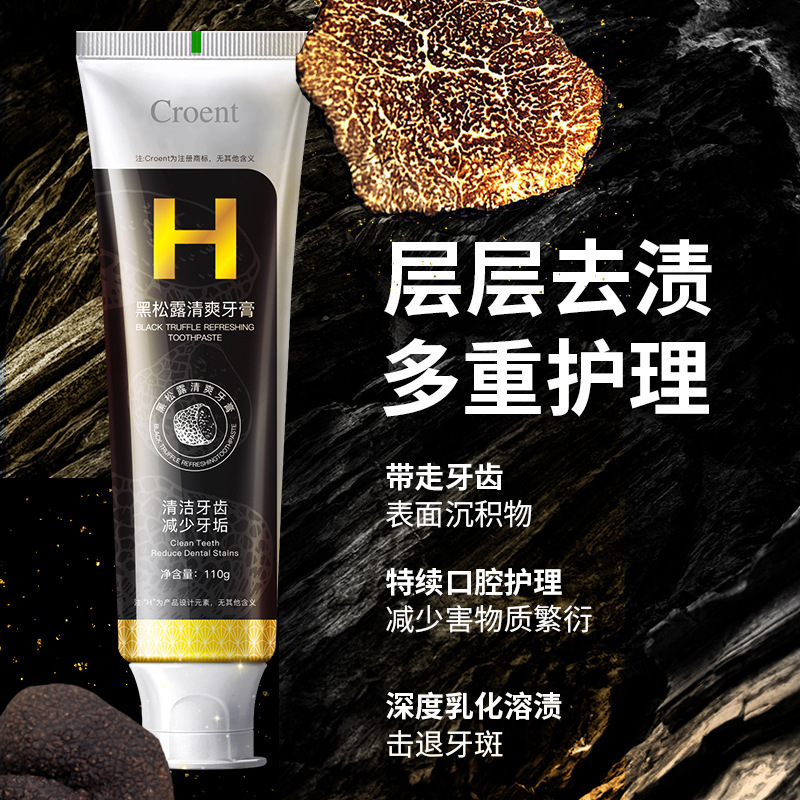 歯をきれいにし、歯の汚れを減らし、息を爽やかにします ミント風味 メーカー卸売 110g|undefined
