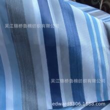 70-110g宽幅桃皮绒磨毛春亚纺春秋丁涤塔夫印花瑶床品家纺装饰布