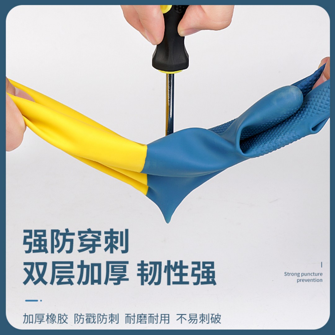Guantes resistentes a ácidos y álcalis, látex, caucho impermeable, protección laboral, experimento de desgaste, anticorrosión, industria de prevención química, especial