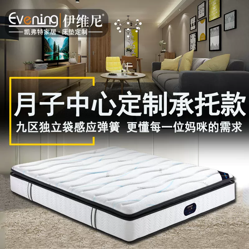 佛山工厂直销天然乳胶九区独立弹簧床垫月子中心度假村酒店工程