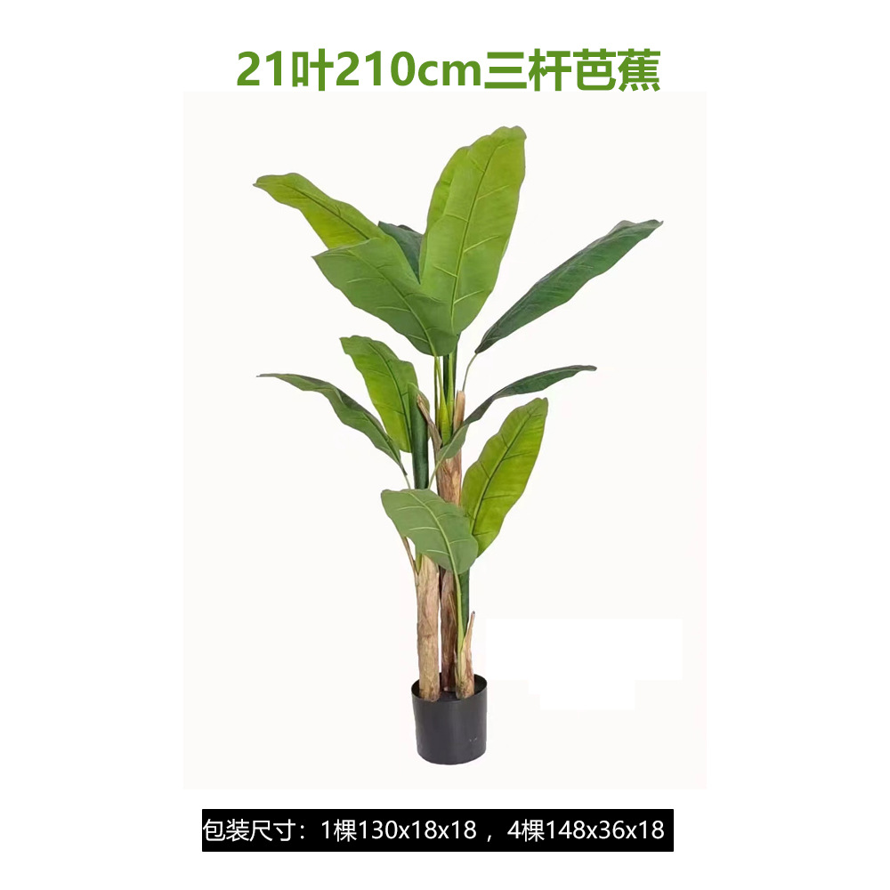 Simulación transfronteriza de plátanos simulación nórdica de plantas verdes macetas de plátanos biónicos decoración interior de grandes árboles falsos