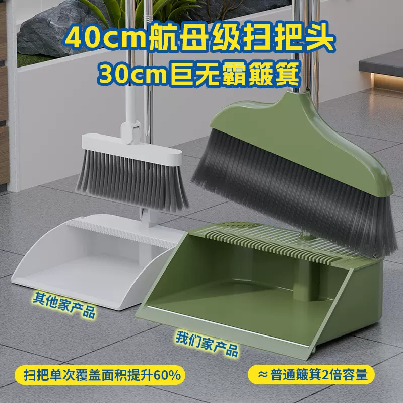 新款巨无霸簸箕扫把套装特厚加大加宽室内室外软毛加粗不锈钢