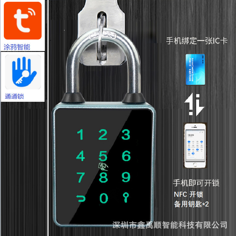 指紋パスワード南京錠大型パスロック落書き Bluetooth APP カードスワイプ NFC 屋外ゲート盗難防止ロック防水|undefined
