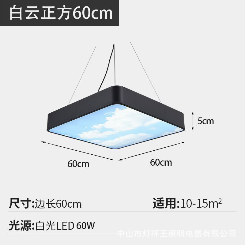 Oficina Led Chandelier Sala de reuniones moderna simple sólida redonda gimnasio tienda azul comercial lámpara de nube