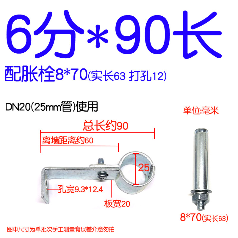 4 puntos 6 puntos 1 pulgada tarjeta de tubería de ángulo recto tarjeta de tubería de gas natural tarjeta de tubería de plomería soporte de fijación de tubería tarjeta de cola de pez tarjeta de sujeción