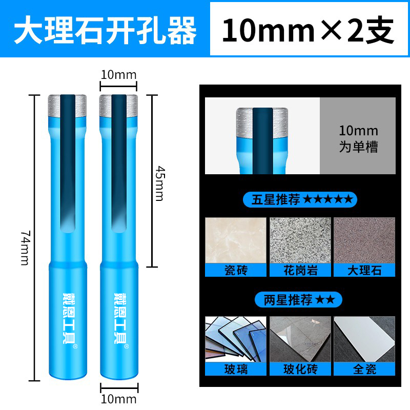 六角ハンドル大理石穴オープナータイル穴あけドリルビット 6 ミリメートルハンド電気ドリルフルセラミックガラス石材ドリル|undefined