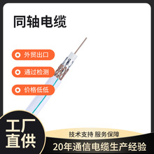 RG6+Steel Messenger Coaxial Cable���ڿ��၆�� ��ͬ�S��|�Գ�