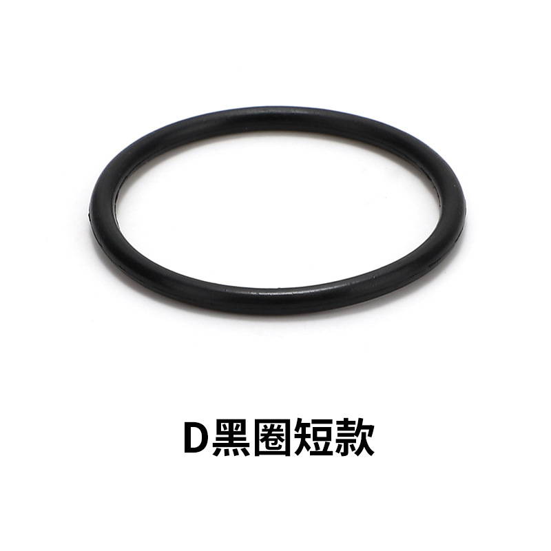 Belt small D dark circle short (three -hole machine)