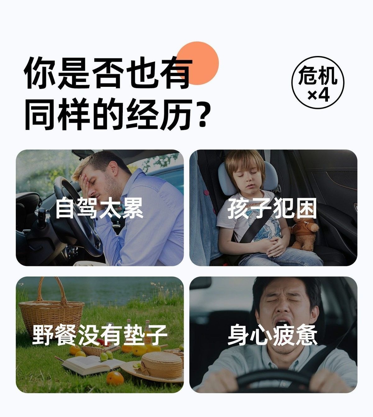 Chery Fengyun T9 inflatable mattress, car trunk mattress, seven-seater rear seat sleeping pad, leveling car accessories, interior accessories