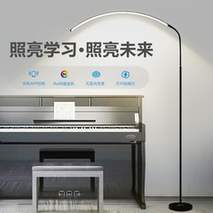ピアノライト練習ピアノ専用ledアイライトリビングルーム寝室読書灯フロアライトデスク全スペクトル学習灯