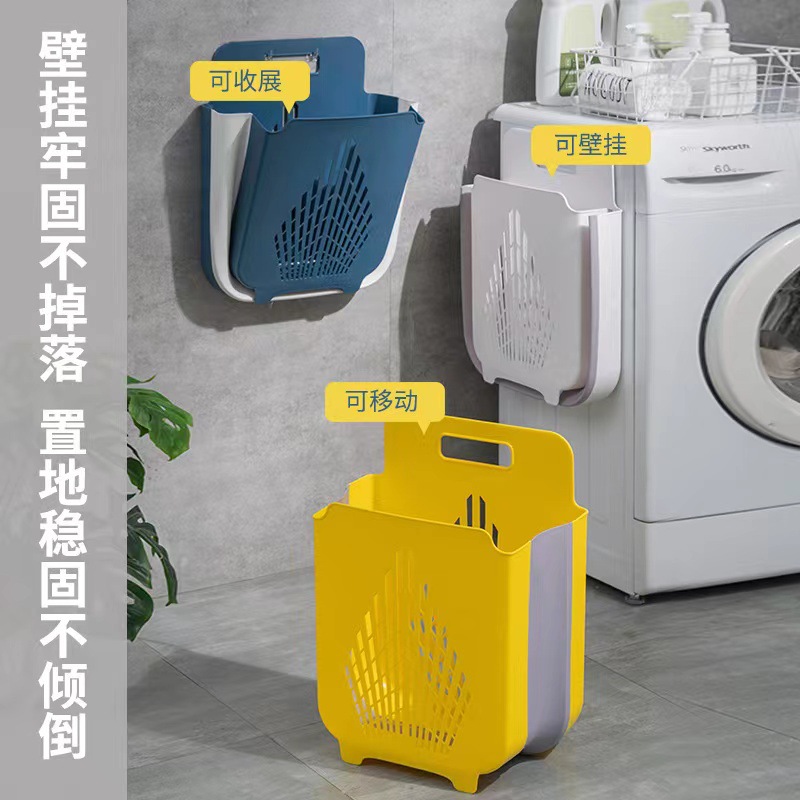 Household foldable dirty clothes basket, bathroom dirty clothes storage basket, bedroom gap miscellaneous basket, floor wall-mounted two-in-one storage