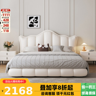 Winter Bear French Cream Crown Genuine Leather Master Bedroom Top Layer Cowhide High-end Light Luxury Modern Simple Double Wedding Bed