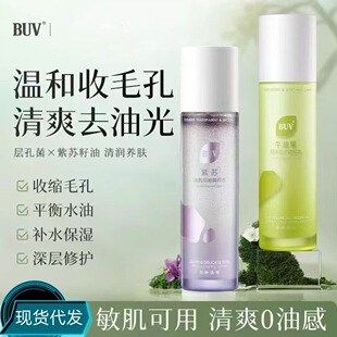 BUV���Kţ�͹�ˮ��������տsë���澏���oţ�͹��弡�����w