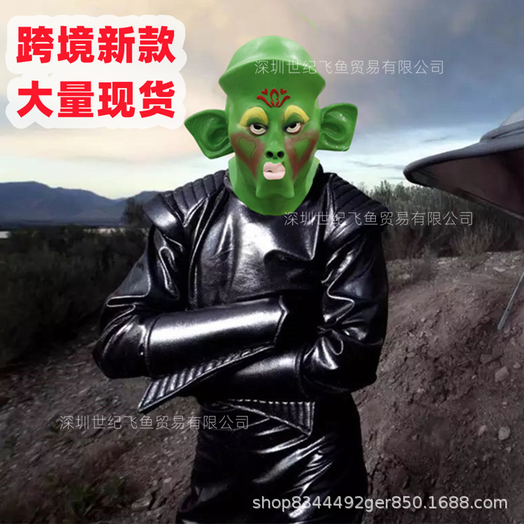 Nueva estación independiente máscara de Halloween extranjero divertido horror látex fábrica al por mayor