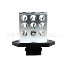 F5RZ-8L603-AC适用1995 - 2010汽车调速电阻福特水星 厂家直销