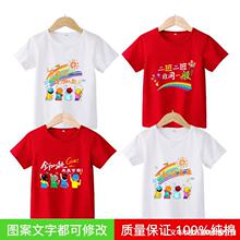 ����ͯ�ݳ����Ļ����A�I����t��ӡlogo��Сͯ�ɐ����e�ٴ�