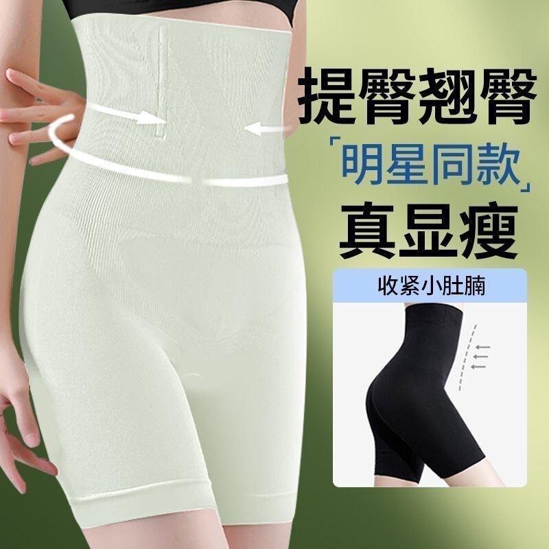【スター同金】高腰のヒップアップのズボンは反重力で腹を収めてお腹を収めます。|undefined