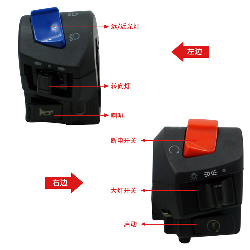125 montaje del interruptor de la motocicleta manija del interruptor del asiento de la manija montaje del interruptor