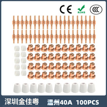 �羳����40 PT31���x���и���� LG40늘O���챣�o��100PCS������