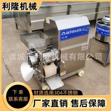 商用小型鱼肉采肉机 采集鱼肉鱼糜机器全自动罗非鱼骨肉分离机