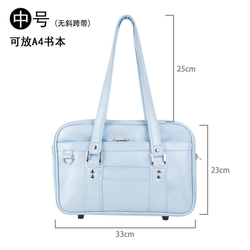 Japanese Student Pu Schoolbag Jk Uniform Bag Shoulder Bag Crossbody Bag Two-Dimensional Cos Men's and Women's Shoulder Briefcase