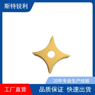 刮钢管毛刺刀片 S-SPUB-63A 63B 63C 63D 63E 63F钢件专用 151