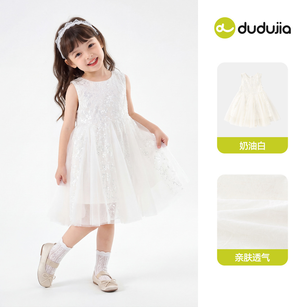 嘟嘟家女童裙子女孩洋气裙装礼服女宝夏季纱裙儿童衣服宝宝童装类