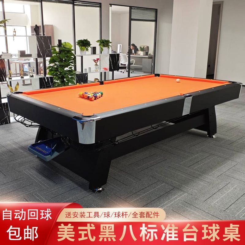 Mesa de billar estándar doméstica negra ocho tabla de retroceso automático mesa de tenis de mesa mesa mesa de comedor multifuncional 3 - en - 1