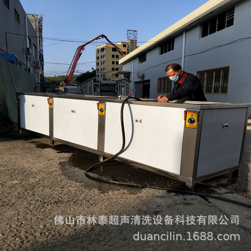 供应鹤山五金超音波清洗设备开平超声波清洗机工业高效节能清洗