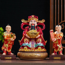 新款元宝财神树脂佛像九龙财神爷店铺开业办公室招财工艺品摆件