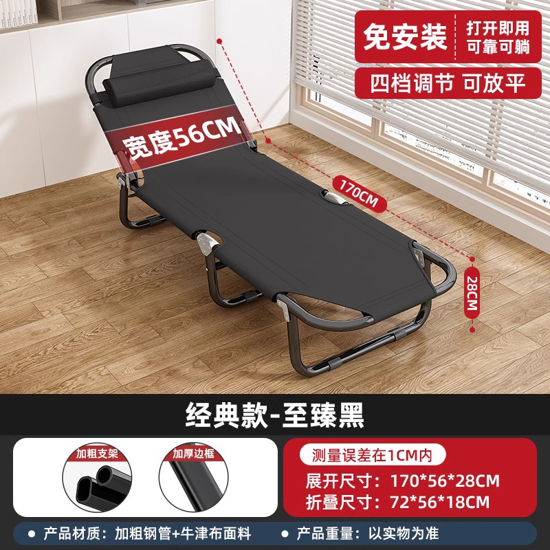 折りたたみベッド シングルベッド オフィス シンプルな昼休みアーティファクトベッド 多機能 大人用昼寝キャンプベッド ポータブルリクライニングチェア|undefined