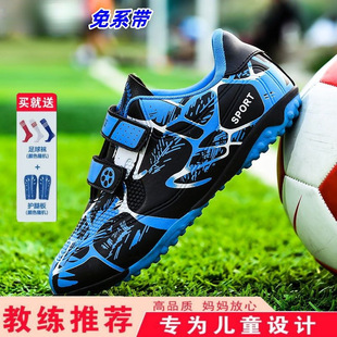 女童兒童足球鞋長釘8-12成人男童送禮物訓練鞋工廠直銷包郵批發