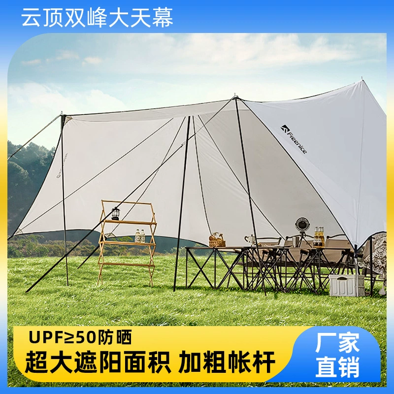 Наружная небесная палатка большой Genting Double Peak Butterfly Sky Camp для кемпинга солнцезащитный крем