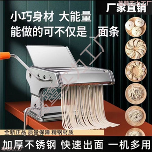 Noodle Press Household Small Multi-function Noodle Machine Manual Rolling Noodle Household Noodle Dumpling Wonton Skin Doodle Rolling Noodle Machine