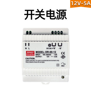 485 Touch Screen Control Panel 3.5 Inch 7 Inch 10 Inch 12V - Switch Adapter Horn Timing Module
