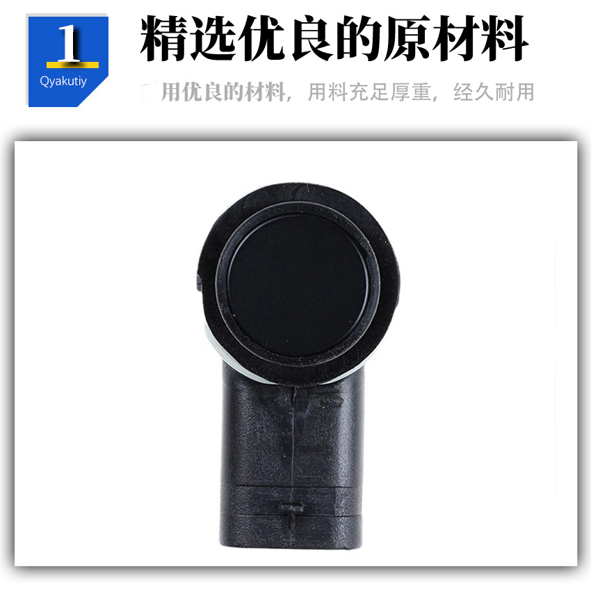 Lr010927 Lr038084 Is Suitable for Land Rover Car Parts, Reversing Radar, Parking Sensor Sensor