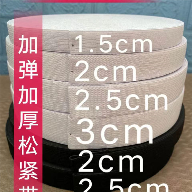 跑步健身内裤弹力带沙滩篮球裤橡筋带运动短裤黑色白色松紧带