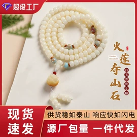 手串;佛珠/念珠;挂饰挂件