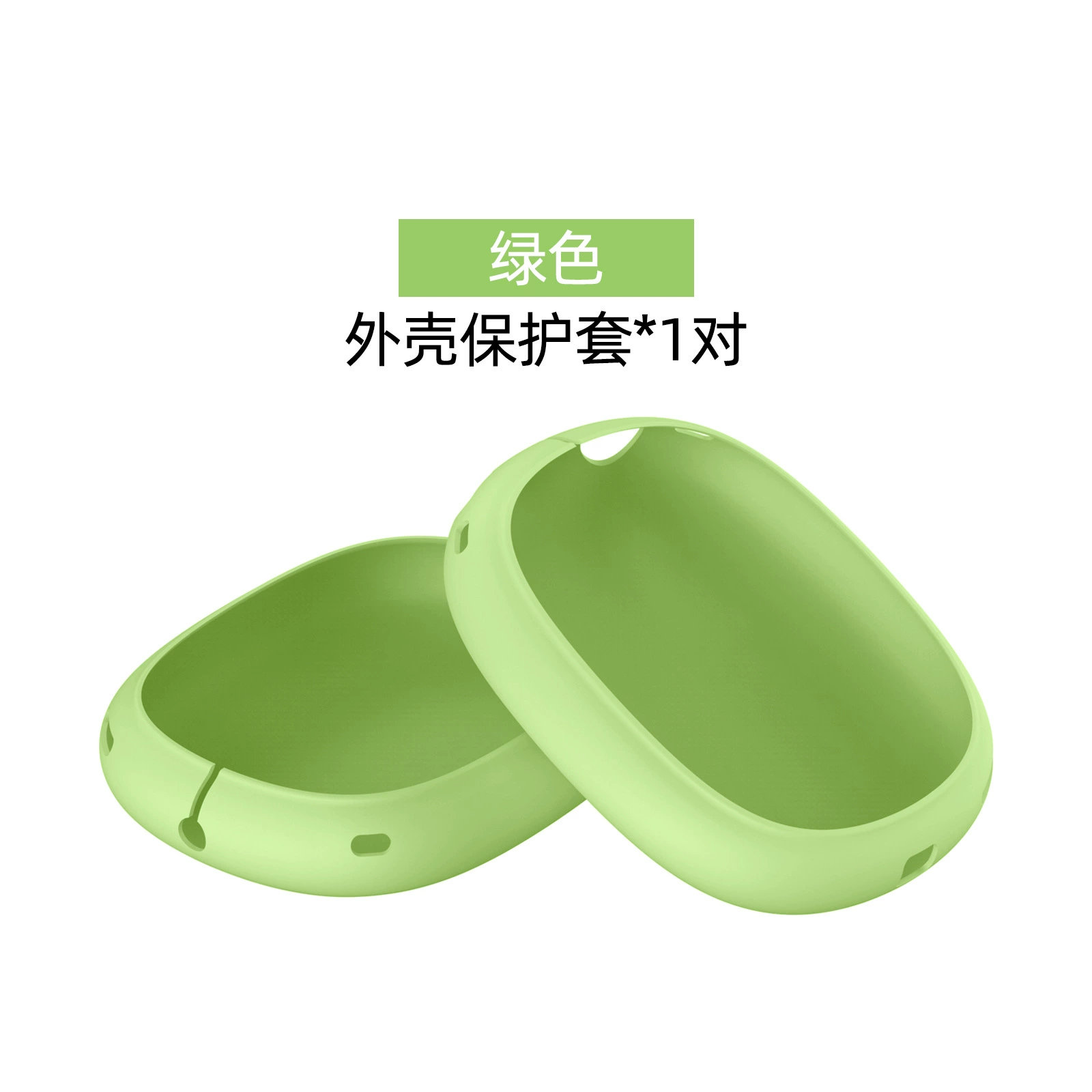 TPU прозрачный чехол для AirPods Max с крышкой на луче защиты, универсальные цвета