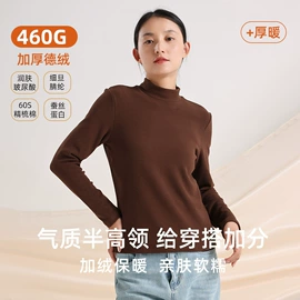 保暖套装;保暖上衣;女式T恤