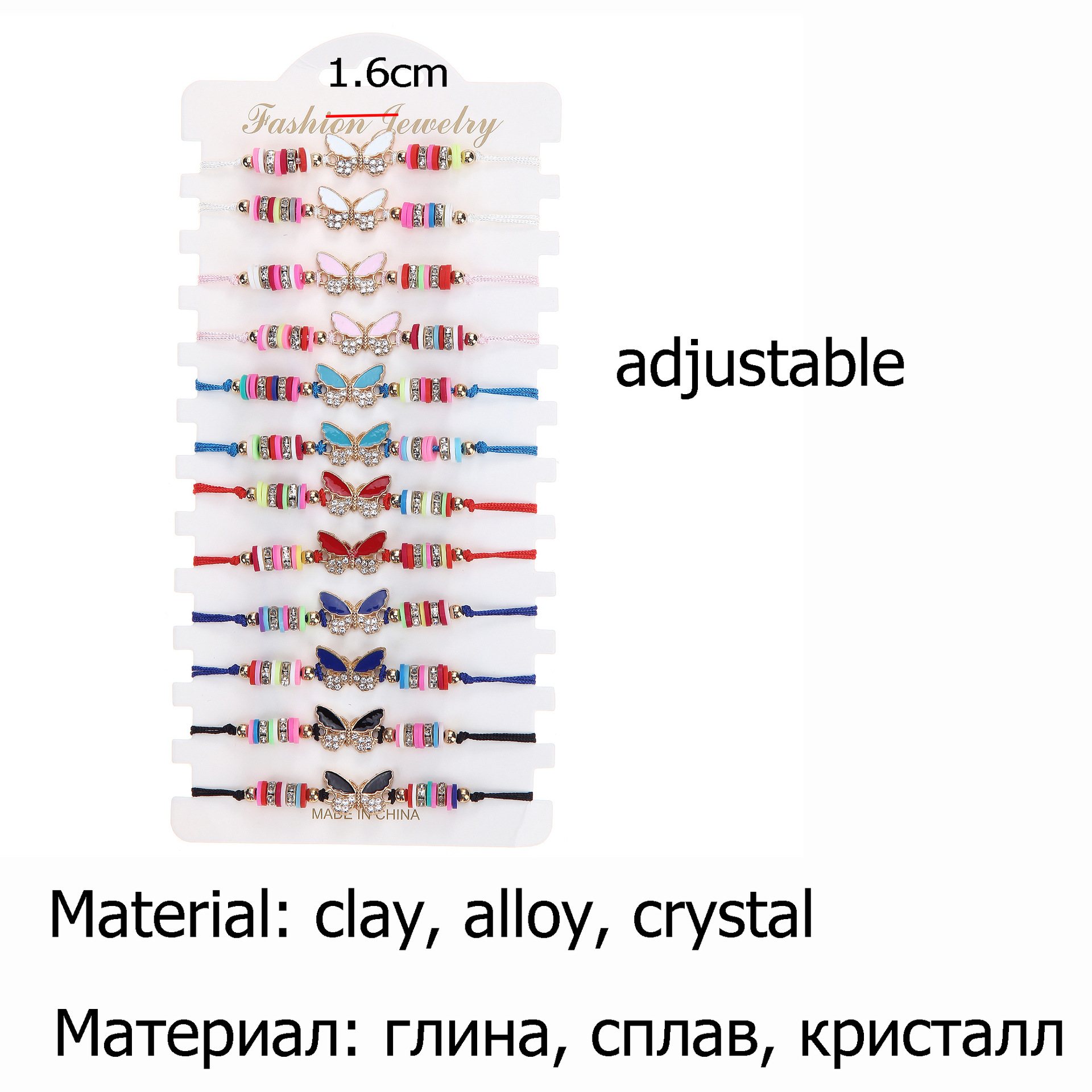 Style Ethnique L'oeil Du Diable Papillon Alliage Incruster Cristal Artificiel Femmes Bracelets 12 Pièces display picture 1