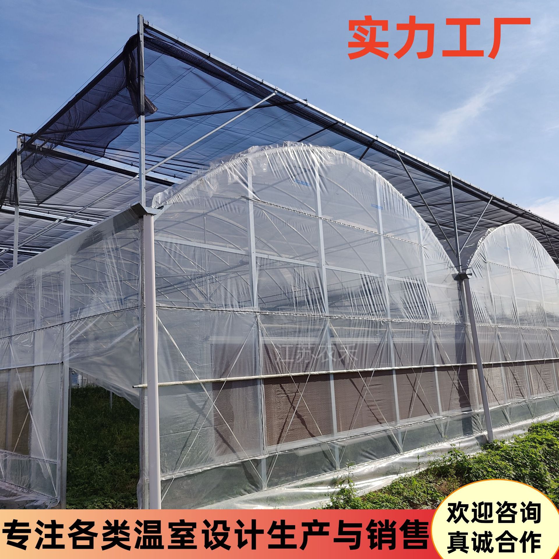 内遮阳温室连栋大棚骨架定 制新型畜牧农业养殖锯齿连体大棚批发